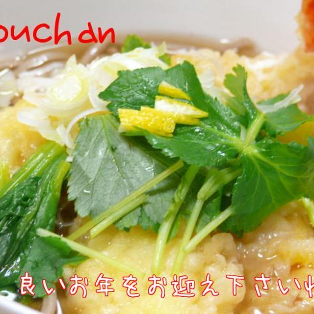 ☆2008 (*^ｍ^*）大晦日☆