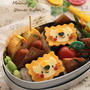 クッキー型★ライオンおにぎり弁当と作り方♪～キャラ弁～