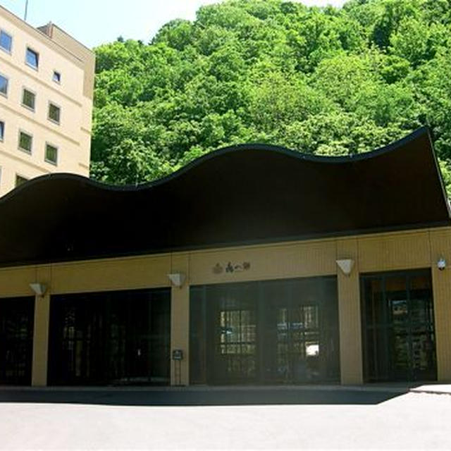 札幌で日帰り温泉。
