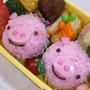 双子のコブタ弁当