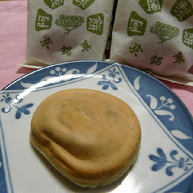 お土産