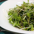 ３６５日野菜レシピNo.２６２「水菜の簡単サラダ」