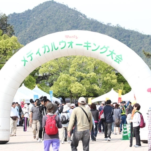 ウォンツ　メディカルウォーキング大会 in 宮島