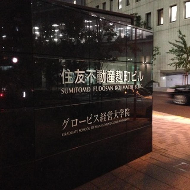 カリスマ編集長「ベストセラー作家になる方法！」参加
