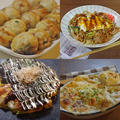 やみつきになる美味しさ コナモンレシピ4選