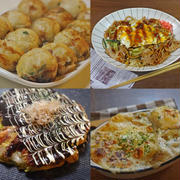 やみつきになる美味しさ コナモンレシピ4選
