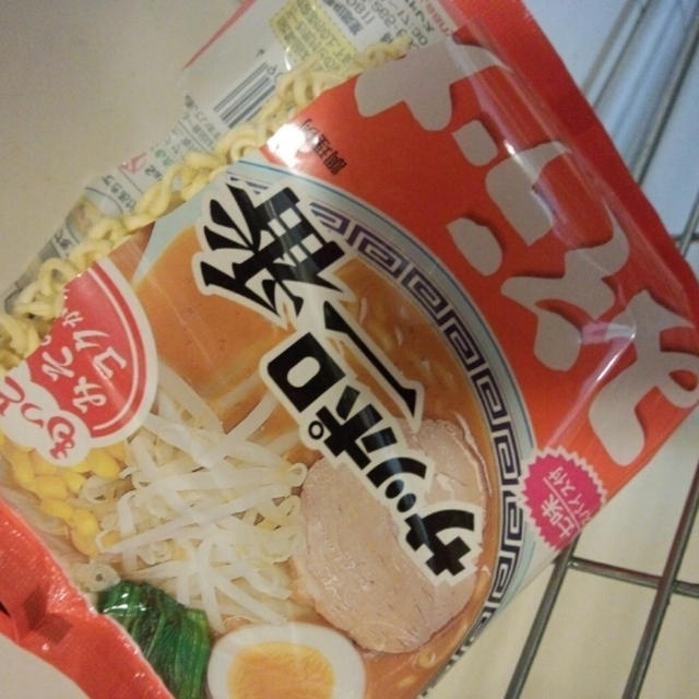 ■半分個