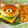 How to Make Rilakkuma Avocado Cheeseburger - Video Recipe