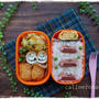 【娘のオベントウ】　カエルトリオのお弁当