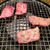 焼肉鍋問屋 志方　タン塩とハラミ好きにはたまらない！良い肉を少しずつ食べて満足！