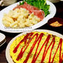 オープンオムレツの簡単晩ご飯＆最後のリーフレタス／やっぱり疲れてるの？私？(笑)