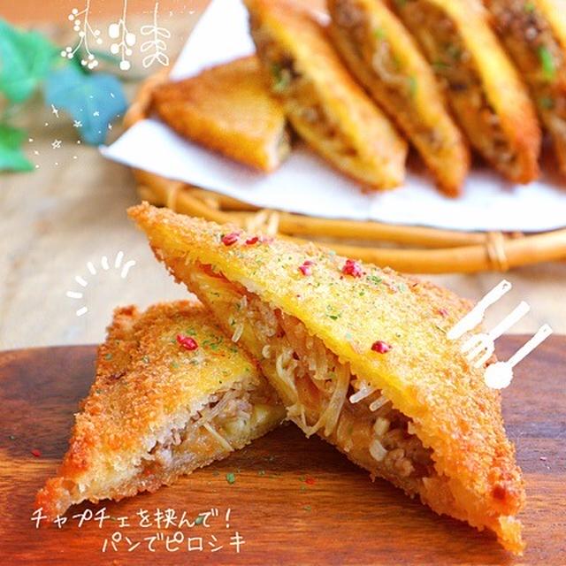 モランボン韓の食菜『チャプチェ』でピロシキ作り