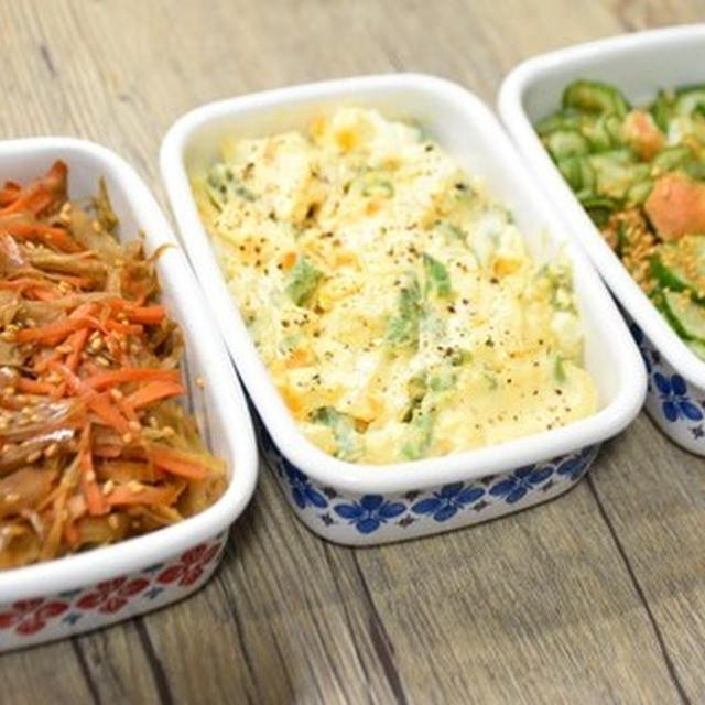 今週の作り置きおかず