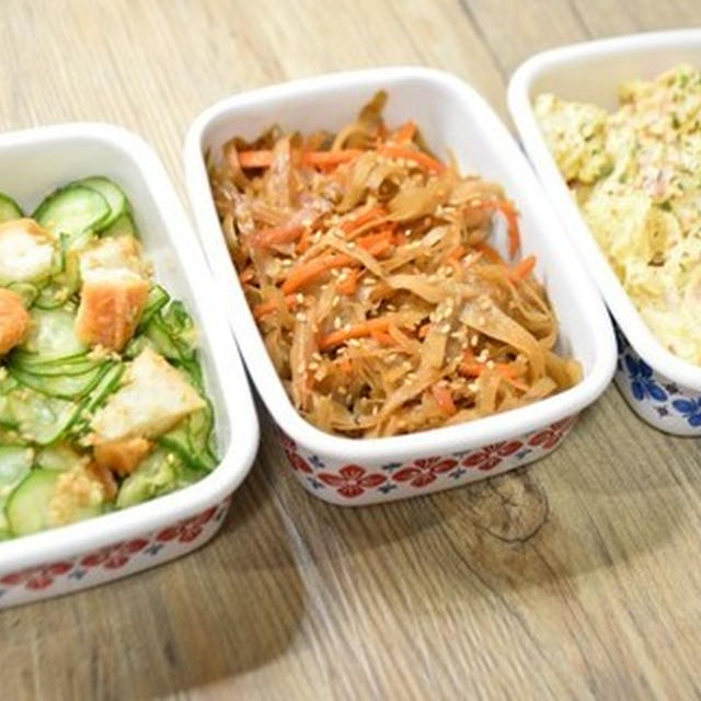 今週の作り置きおかず