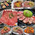 これ好き♡ローストビーフアボカドわさび♪和牛焼肉・本元