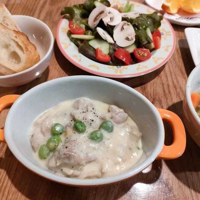 シュクメルリ。