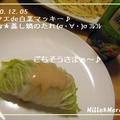 【ルクエ】de白菜マッキー♪ by hitomiさん
