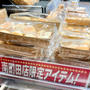 ＊成城石井＊めちゃ売れてた限定品＠＠；