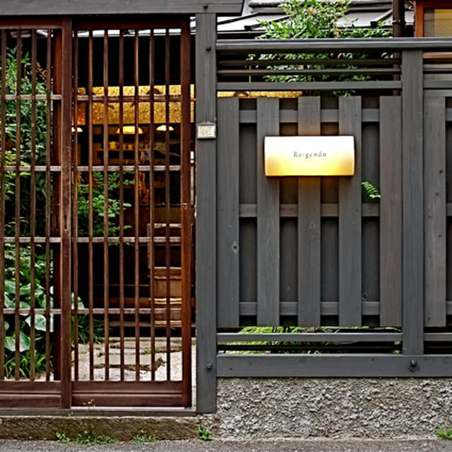 目指すはたベごと屋のらぼう、そして寄り道Re:gendoとやきとり戎。