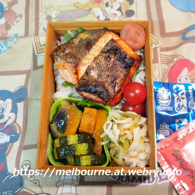 鮭の西京味噌漬けOBENTO&lt;br /&gt;