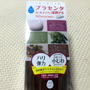 素肌しずく 高保湿ゲル　[医薬部外品]