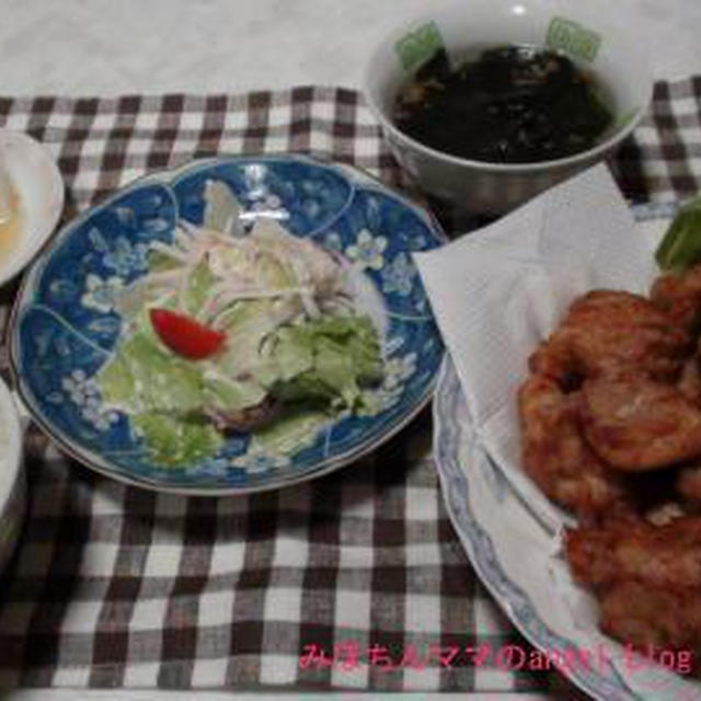 ☆今日の夕食～油を汚さずから揚げ＆大根サラダ☆