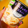 クノールのスープDELI