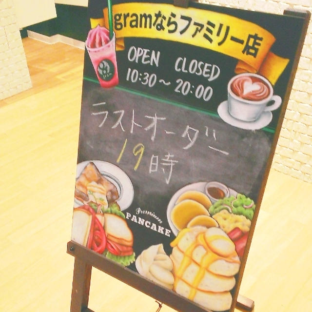 ＊ココナッツパンケーキ@gram＊