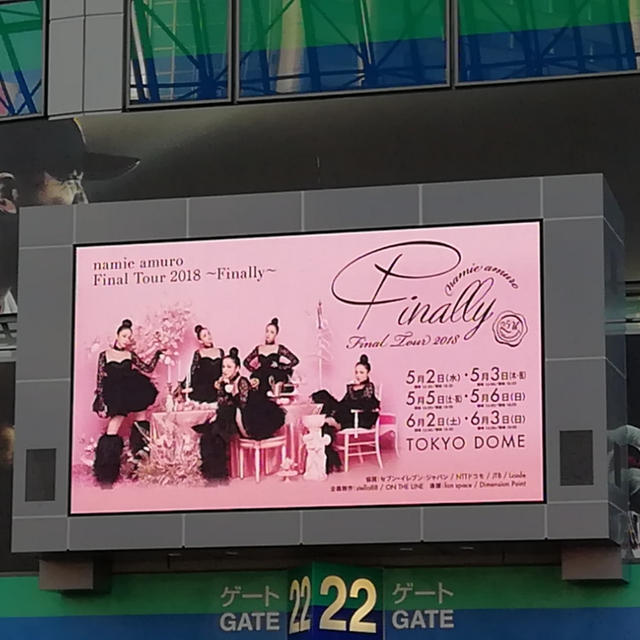 安室奈美恵final