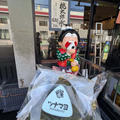 おにぎり屋