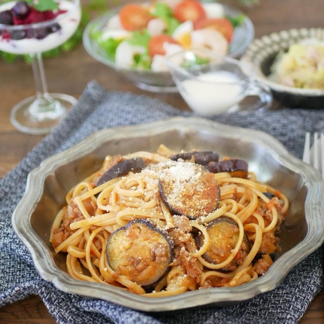 ナスのミートソースパスタ