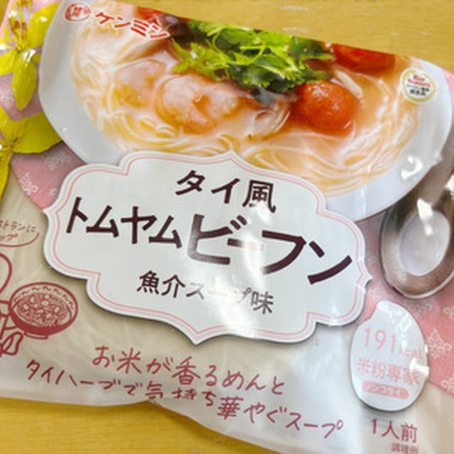 ケンミンの「タイ風トムヤムビーフン　魚介スープ味」