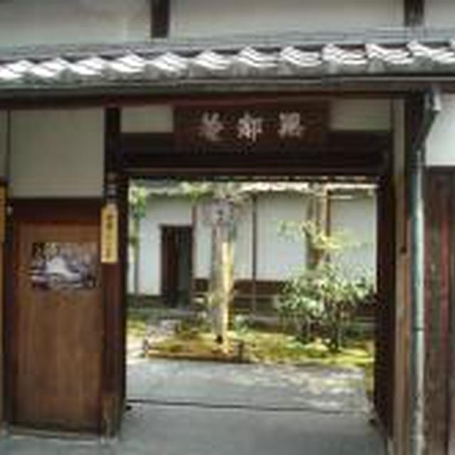 ☆春の京都：無鄰菴☆
