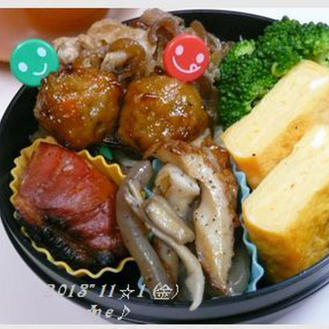 2013.11.1花金☆Danさんお弁当♪