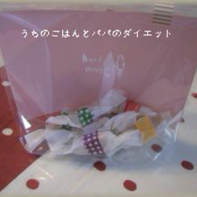 生ホワイトチョコキャラメル