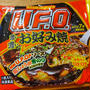 UFOお好み焼き 確かにUFO味でした