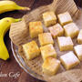 ホットケーキミックスで簡単、シンプル☆朝食バナナブレッド