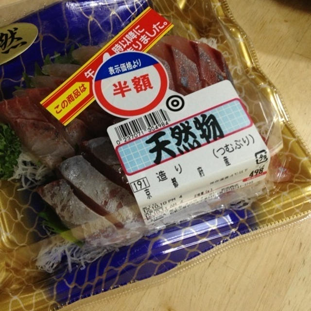 つむぶり？