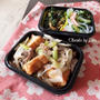 牛肉と厚揚げの煮物弁当