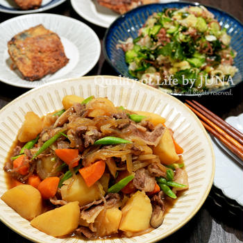 肉じゃがとさばの麹漬け揚げ焼きなど／車内で起きた突然のピンチ