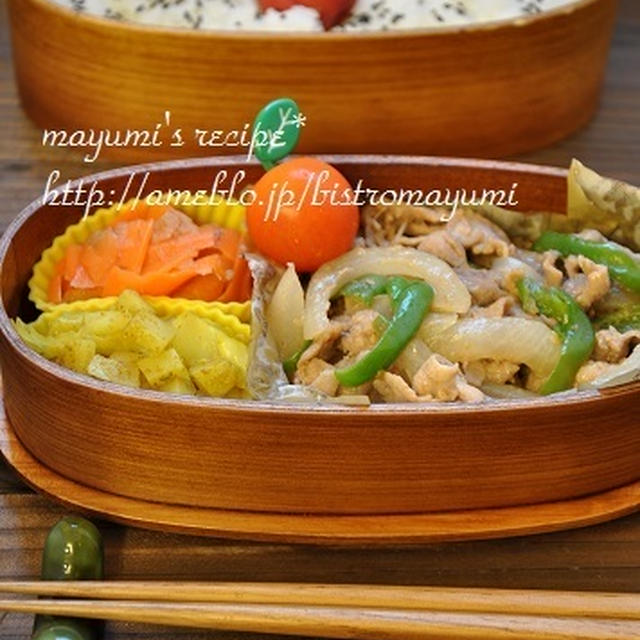 簡単！お弁当レシピ【１５分でできる！豚肉と野菜の味噌炒め弁当】