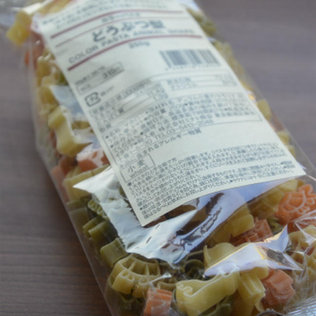 ストウブで「ミネストローネ」ときのこソースのハンバーグ