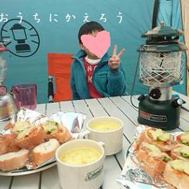 北海道キャンプの朝食 コールマンのオーブンでパンピザ By Maayaさん レシピブログ 料理ブログのレシピ満載