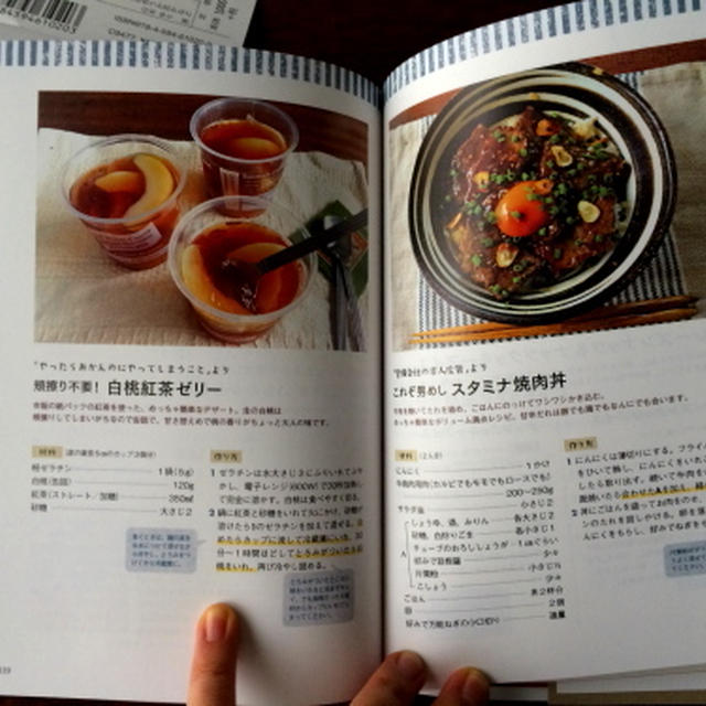 お知らせと、中身の紹介と、御礼です。