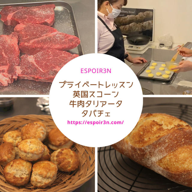 プライベートレッスン、自家製酵母パン・お菓子・お料理。１０月、１１月の予定です。
