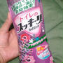 消臭・芳香剤「スッキーリ！」をトイレに置いたよ