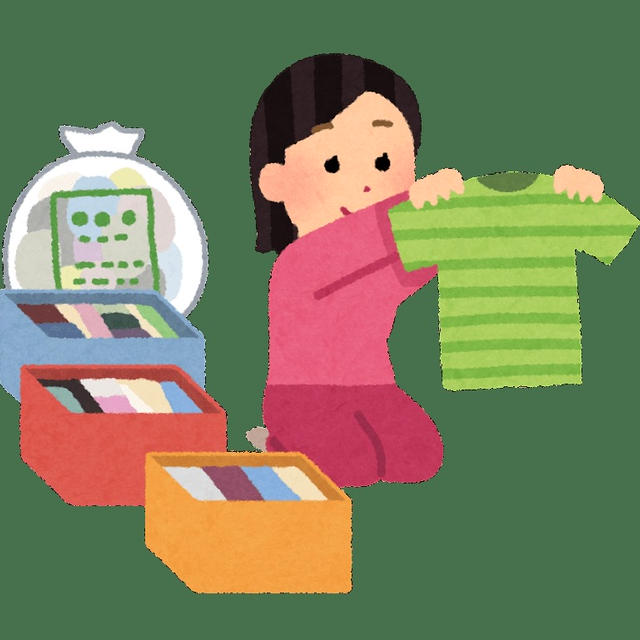 衣替え