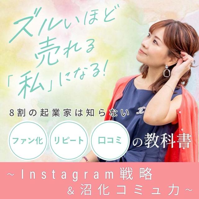 〈発売中♡ 〉お客様をズブズブに沼らせる、教科書10冊セット！