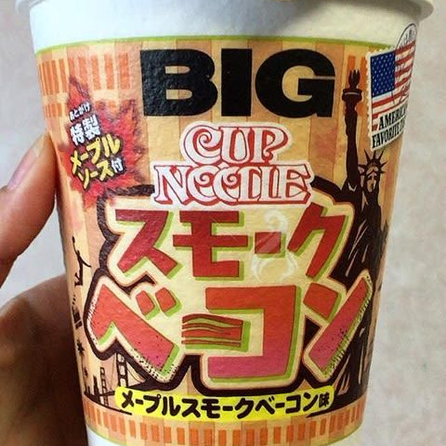 ちょっと薄いアメリカーン