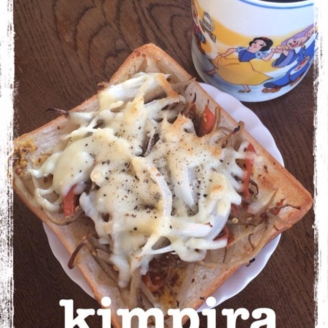きんぴらトースト＆フレンチトースト